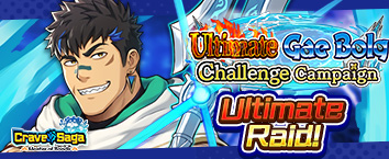 Crave Saga - Master of Bonds - Ultimate Gae Bolg Challen