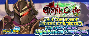 Crave Saga - Master of Bonds - Giank Code: Pride of the 