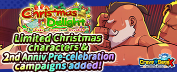 Crave Saga X - Master of Bonds - Christmas Delight