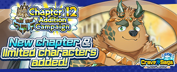 Crave Saga - Master of Bonds - Chapter 12 Addition Campa