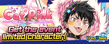 Crave Saga - Master of Bonds - Cat Pink Team : Killer De