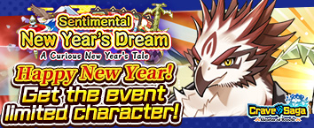 Crave Saga - Master of Bonds - Happy New Year