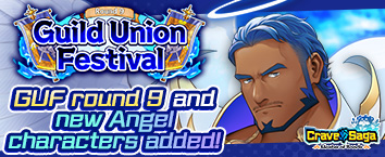 Crave Saga - Master of Bonds - Guild Union Festival R9