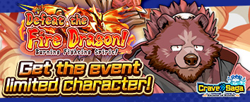 Crave Saga - Master of Bonds - Defeat the Fire Dragon!