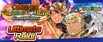 Crave Saga - Master of Bonds - Ultimate Fire/Wind/Light 
