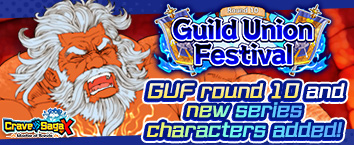 Crave Saga X - Master of Bonds - Guild Union Festival R10