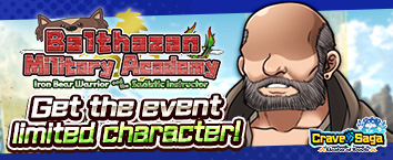 Crave Saga - Master of Bonds - Balthazan Military Academ