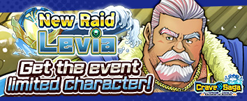 Crave Saga - Master of Bonds - Levia