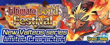 Crave Saga - Master of Bonds - Ultimate Bond Festival Ro