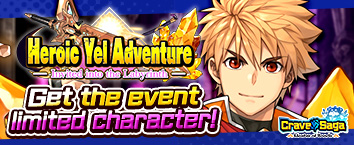 Crave Saga - Master of Bonds - Heroic Yel Adventure - In
