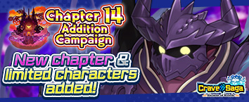 Crave Saga - Master of Bonds - Chapter 14 Addition Campa