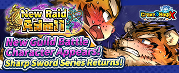 Crave Saga X - Master of Bonds - ANew Raid Admil