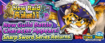 Crave Saga - Master of Bonds - ANew Raid Admil