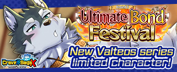 Crave Saga X - Master of Bonds - Ultimate Bond Festival Ro