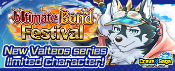 Crave Saga - Master of Bonds - Ultimate Bond Festival Ro