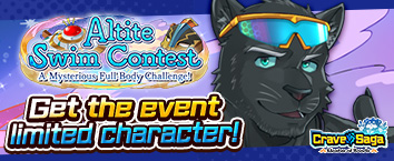 Crave Saga - Master of Bonds - Altite Swim Contest