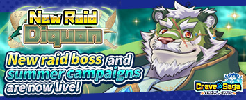 Crave Saga - Master of Bonds - New Raid Diquon
