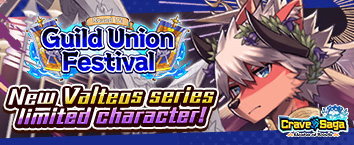 Crave Saga - Master of Bonds - Guild Union Festival