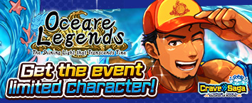 Crave Saga - Master of Bonds - Oceare Legends - The Shin