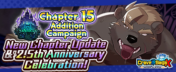 Crave Saga X - Master of Bonds - 2.5th Anniversary Campaig