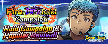 Crave Saga - Master of Bonds - Fire/Dark Raid Campaign