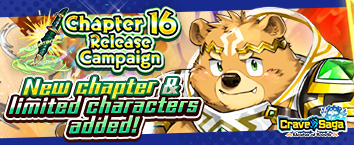 Crave Saga - Master of Bonds - Chapter 16 Release Campai