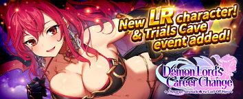 Demon Lords Career Change