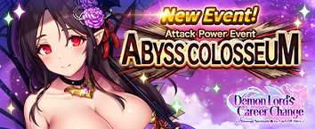 Demon Lords Career Change