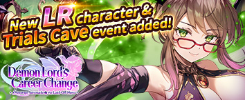 Demon Lords Career Change