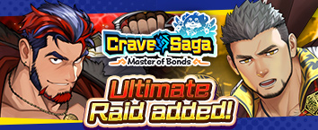 Crave Saga - Master of Bonds