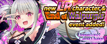 Demon Lords Career Change