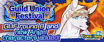 Crave Saga - Master of Bonds