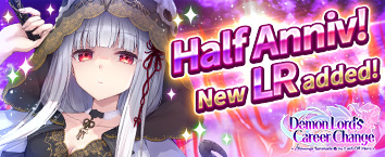 Demon Lords Career Change