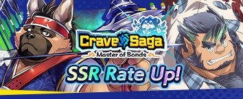 Crave Saga - Master of Bonds