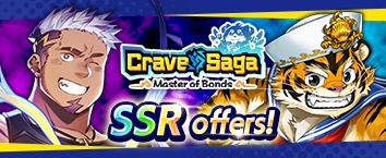 Crave Saga - Master of Bonds