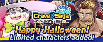 Crave Saga - Master of Bonds