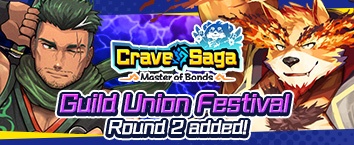 Crave Saga - Master of Bonds