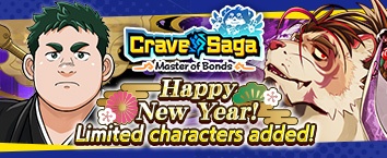 Crave Saga - Master of Bonds