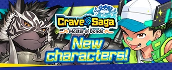 Crave Saga - Master of Bonds