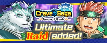 Crave Saga - Master of Bonds