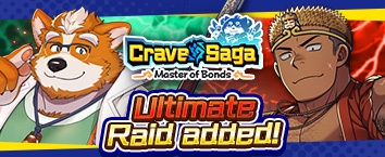 Crave Saga - Master of Bonds