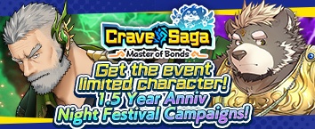 Crave Saga - Master of Bonds