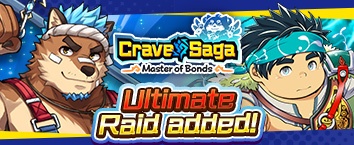 Crave Saga - Master of Bonds