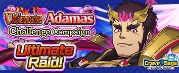 Crave Saga - Master of Bonds