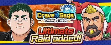 Crave Saga - Master of Bonds