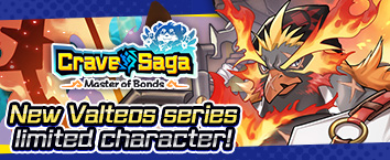 Crave Saga - Master of Bonds