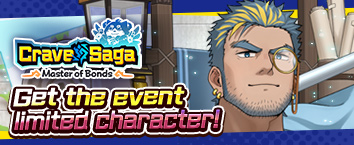 Crave Saga - Master of Bonds