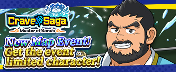 Crave Saga - Master of Bonds