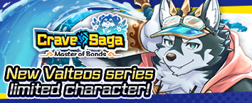 Crave Saga - Master of Bonds