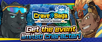 Crave Saga - Master of Bonds